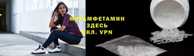 Купить Новоаннинский Cocaine  Амфетамин  МДМА  Канабис  Галлюциногенные грибы  Меф  ГАШ 