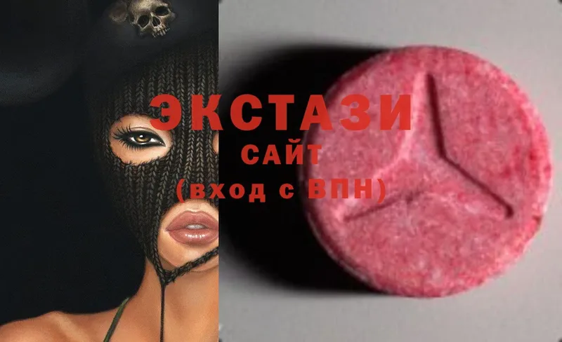 наркота  Новоаннинский  Экстази 300 mg 