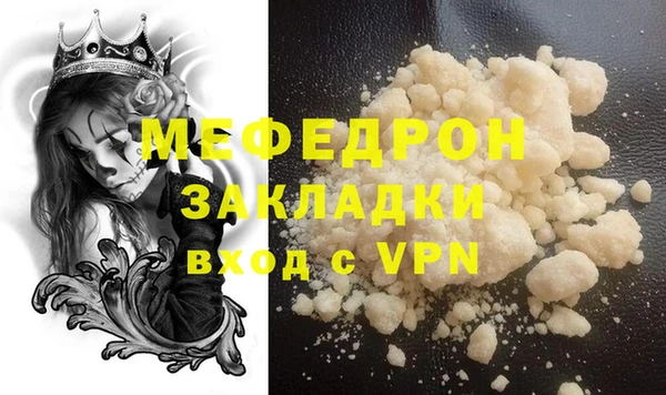 МДПВ Вязники